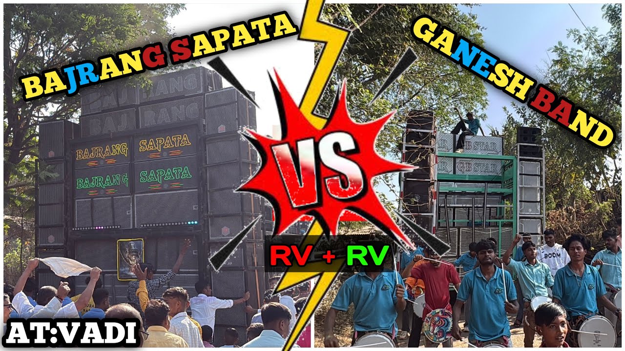  GANESH BAND 🆚 BAJRANG SAPATA  BHAI + BHAI [ RV POWER ] at: vadi 26-02-2026
