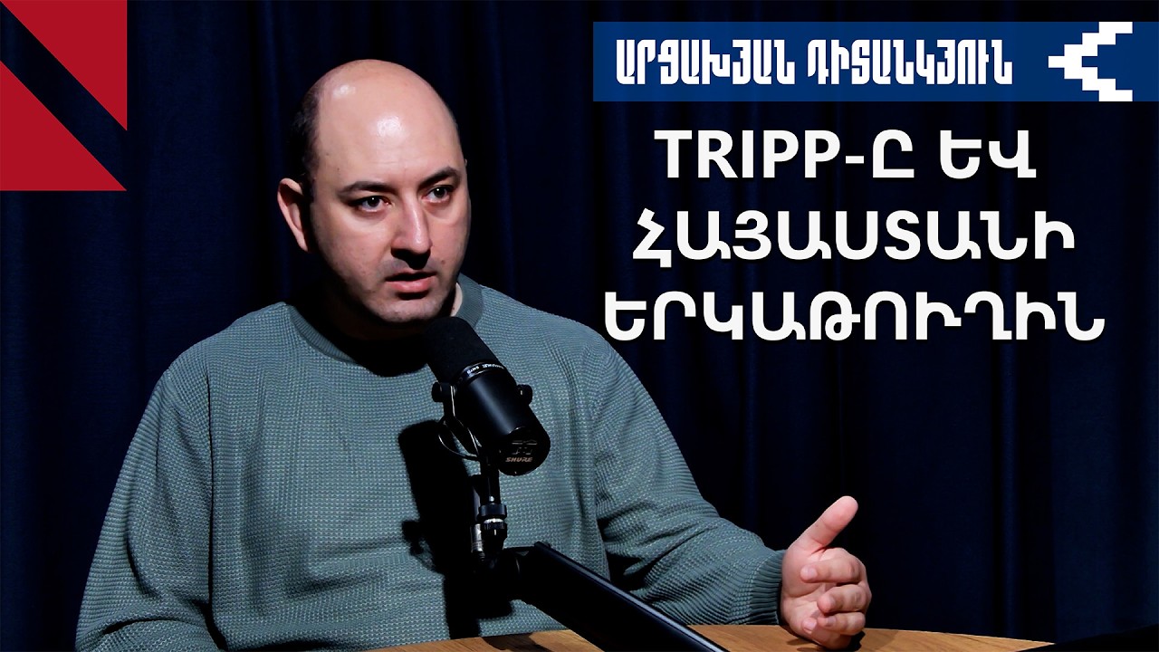 Ո՞վ կկառավարի Հայաստանի երկաթգծերը