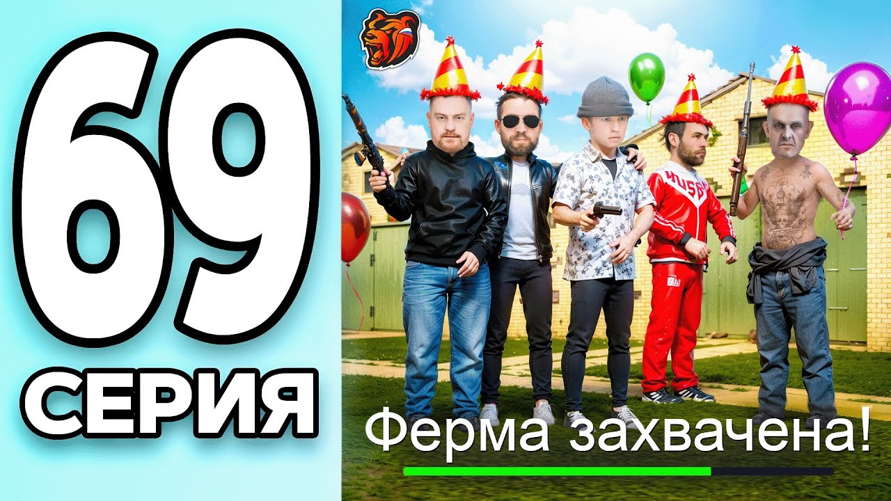 МОНОПОЛИЯ НА БЛЕК РАША #69 - ПРАЗДНИЧНЫЕ КАПТЫ на BLACK RUSSIA!