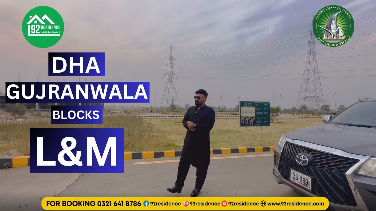 𝐃𝐇𝐀 𝐆𝐔𝐉𝐑𝐀𝐍𝐖𝐀𝐋𝐀 --𝐋/𝐌 𝐁𝐋𝐎𝐂𝐊 #dhagujranwala #dhagujranwalarates #dhagujranwalalatestnews