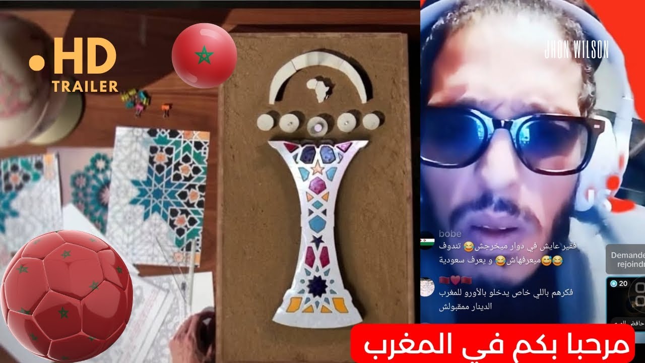لايف الشيخ كوكو. المغرب 2025 2030. نقاشات ساخنة مع الجزائريين.😲 #المغرب #الجزائر