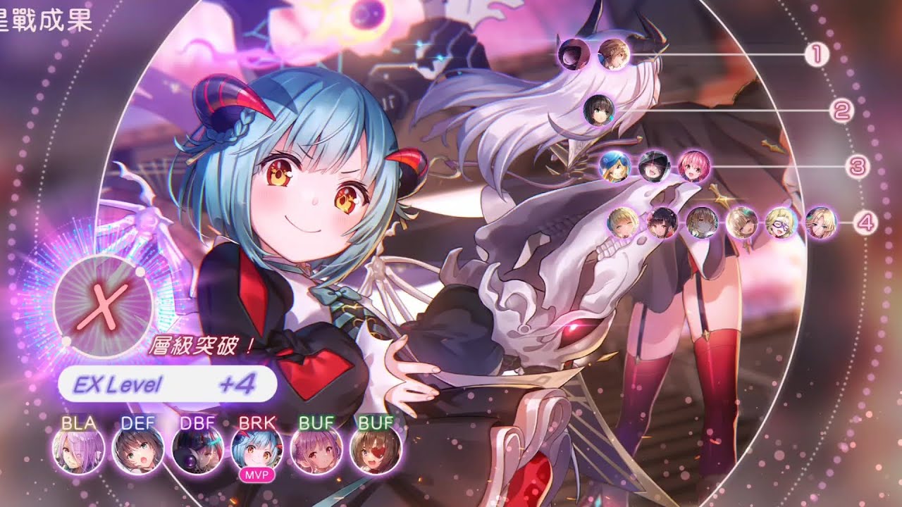 [HBR] 恆星掃蕩戰線#10  恒星掃戦線＃11 EX4  全1凸 1限定 12回合