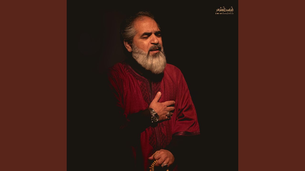 طلعة المحبوب