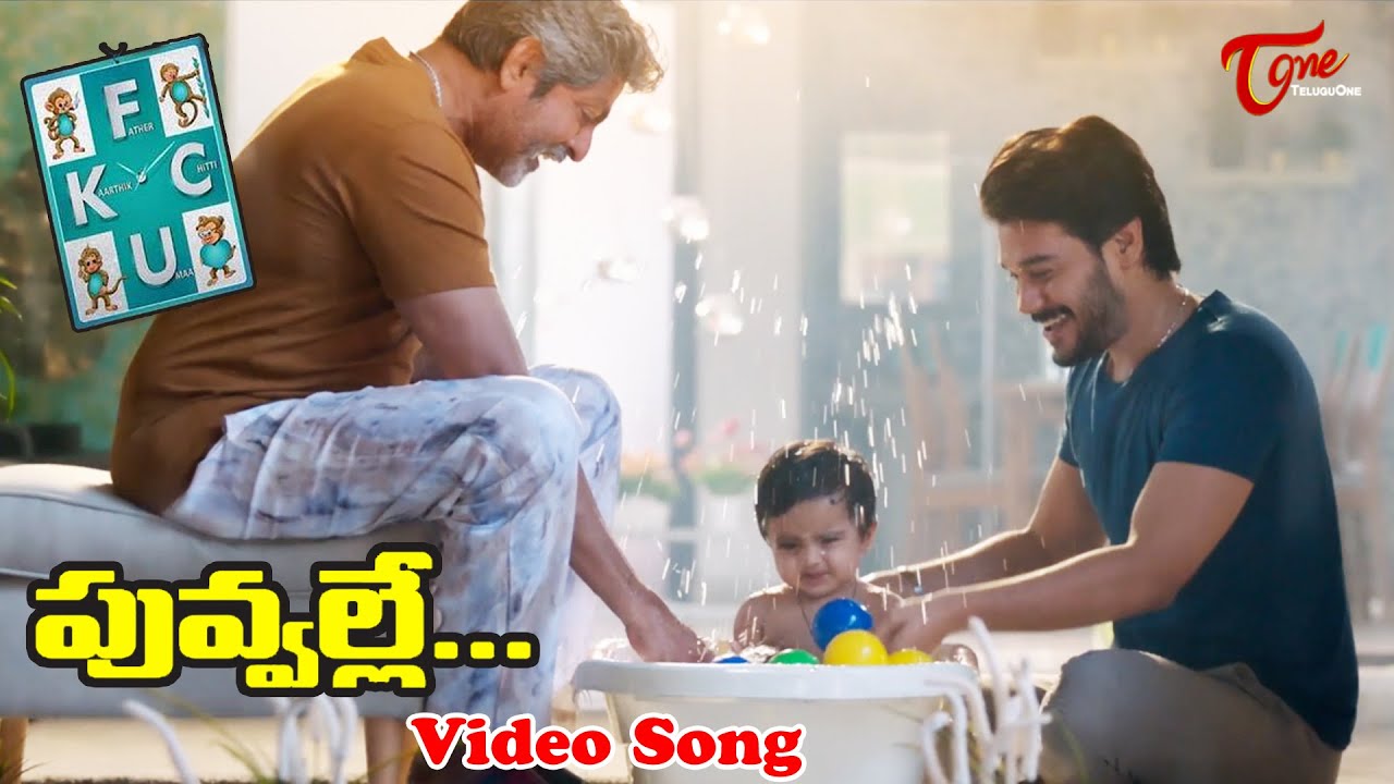 Puvvalle Full HD Video Song | F.C.U.K Movie | Jagapathi Babu | #FCUK | TeluguOne Cinema