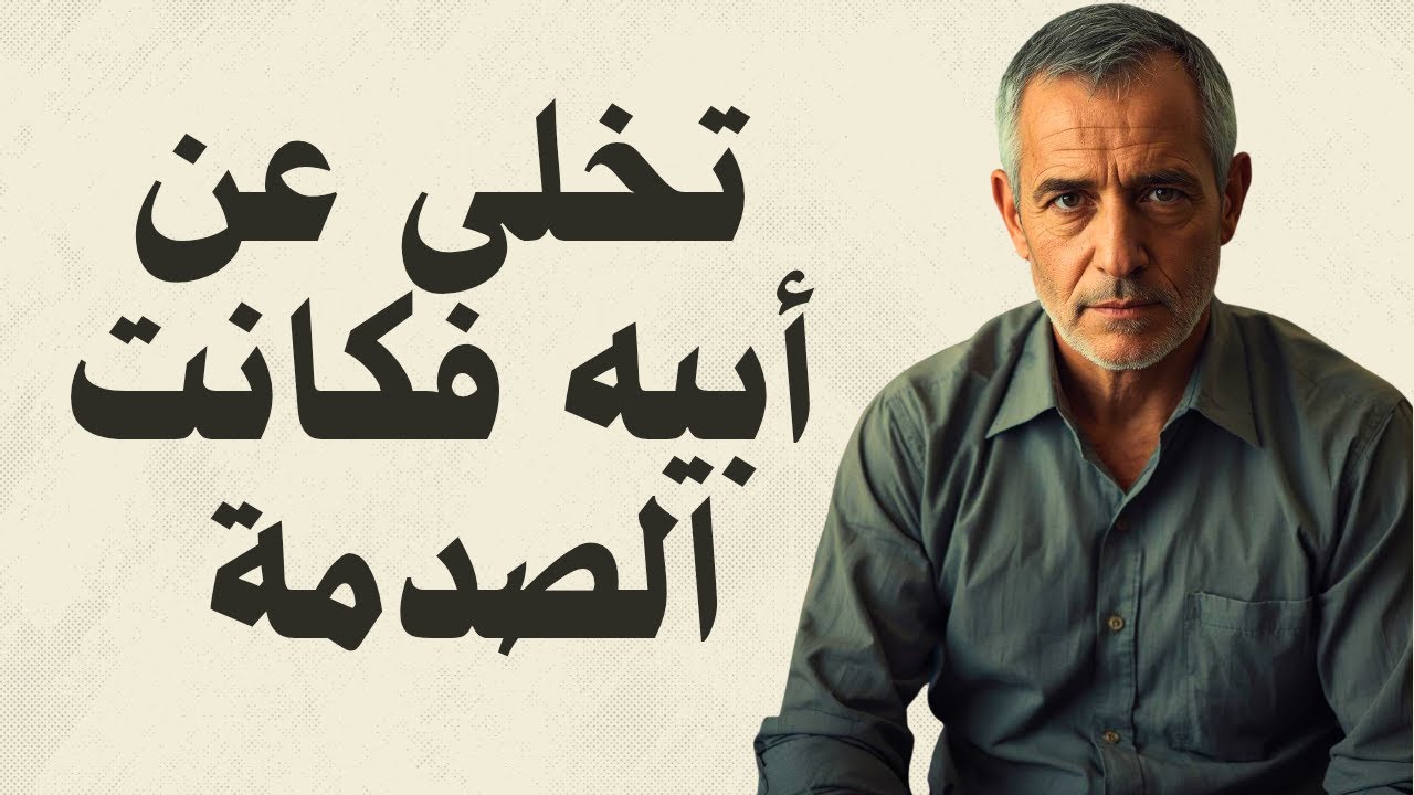 كما تدين تدان