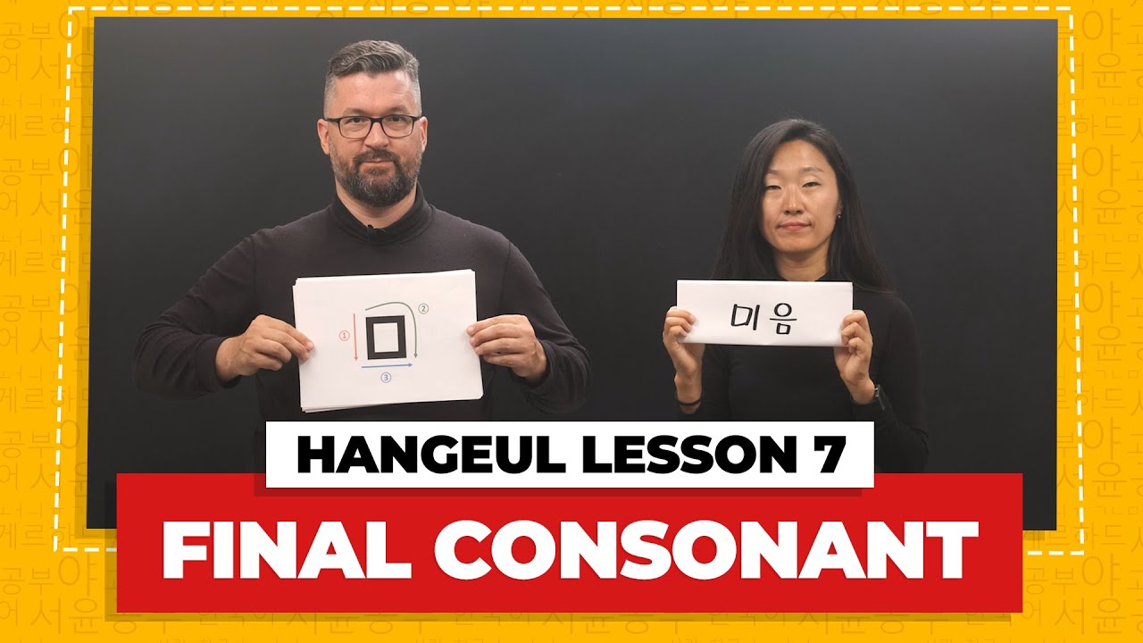 Batchim Basics: Understanding the Korean Final Consonant 받침 | The Korean Alphabet Lesson 7