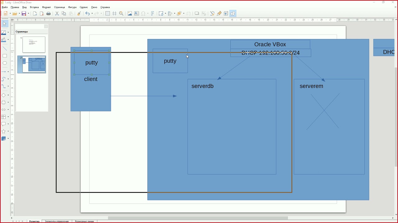 Oracle19с от инсталяции до восстановления (1 день)