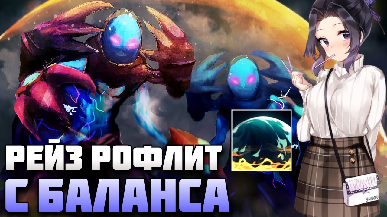 ВЫЯСНИЛ ИЗ-ЗА ЧЕГО БАГАЕТСЯ ДУЭЛЬ В DOTA 1X6 / RAZE1X6 ИГРАЕТ НА ARC WARDEN (W)