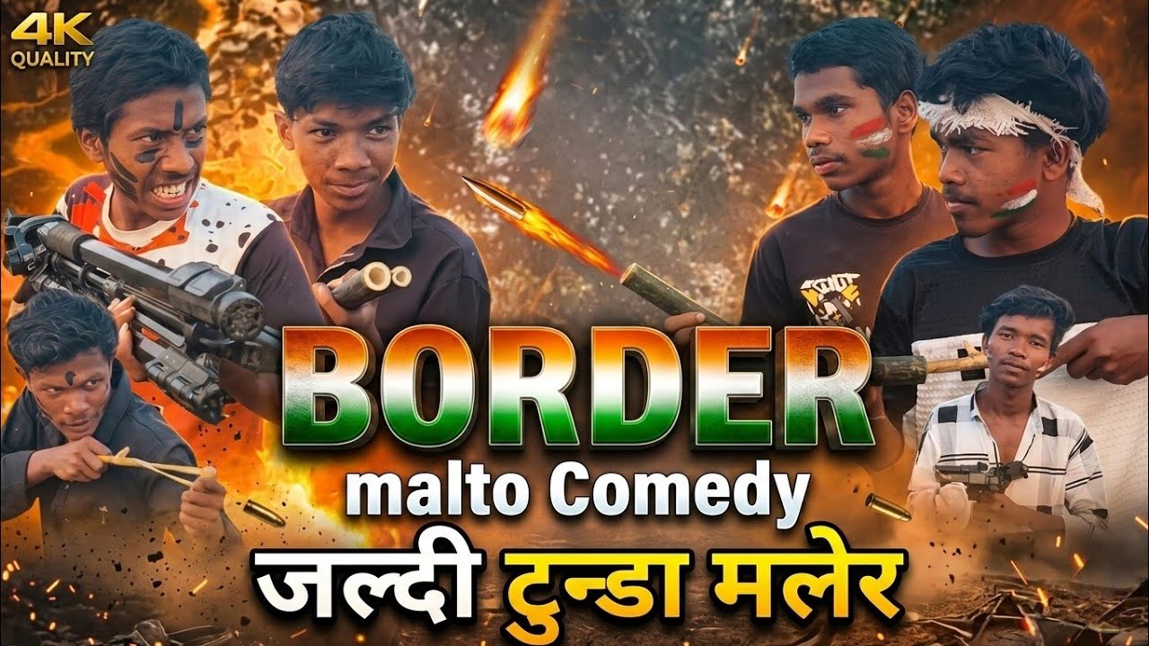 BORDER | बॉर्डर (2025)| @MaltoComedy @JugwasiPahariyaOffical @benjaminmaltoofficial #maltovideo 