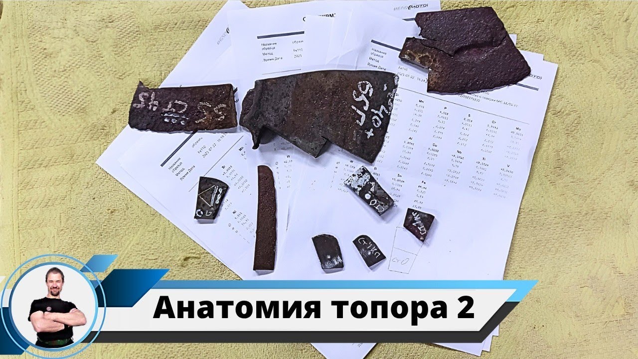 Почему так?...