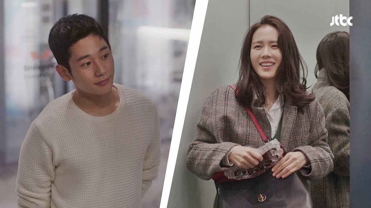 탬버린 들고 남친 만나러 온 '윤탬버린 씨' (이게 왜..) 밥 잘 사주는 예쁜 누나 8회