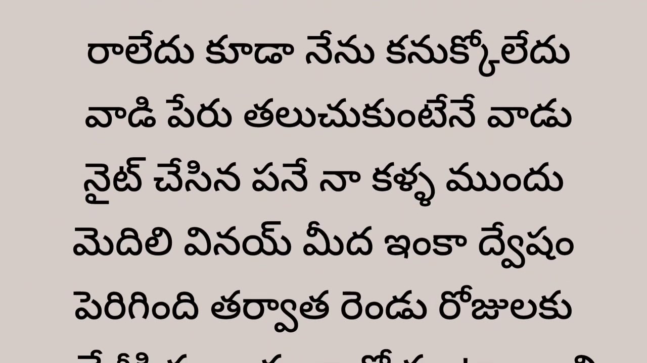 ♥️నా ప్రాణమా♥️  పార్ట్ - 9 || మనసుకు నచ్చే అత్యంత అద్భుతమైన కథ || Heart touching stories in Telugu 