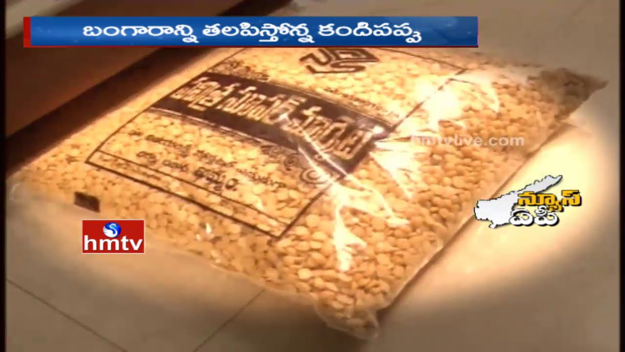 Why Toor Dal Prices Hike Doubled ? | HMTV Special Focus