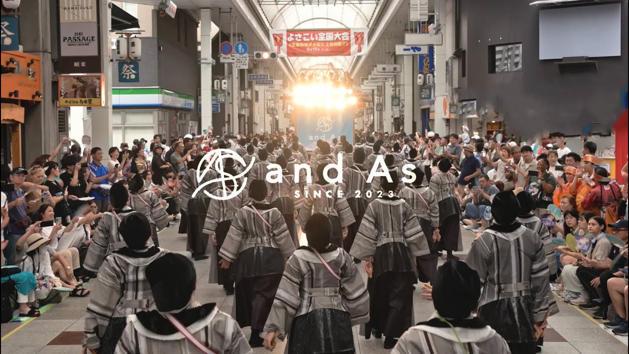 【公式】  and As 「リベルテ！」 - 第72回 高知よさこい祭り【4K】