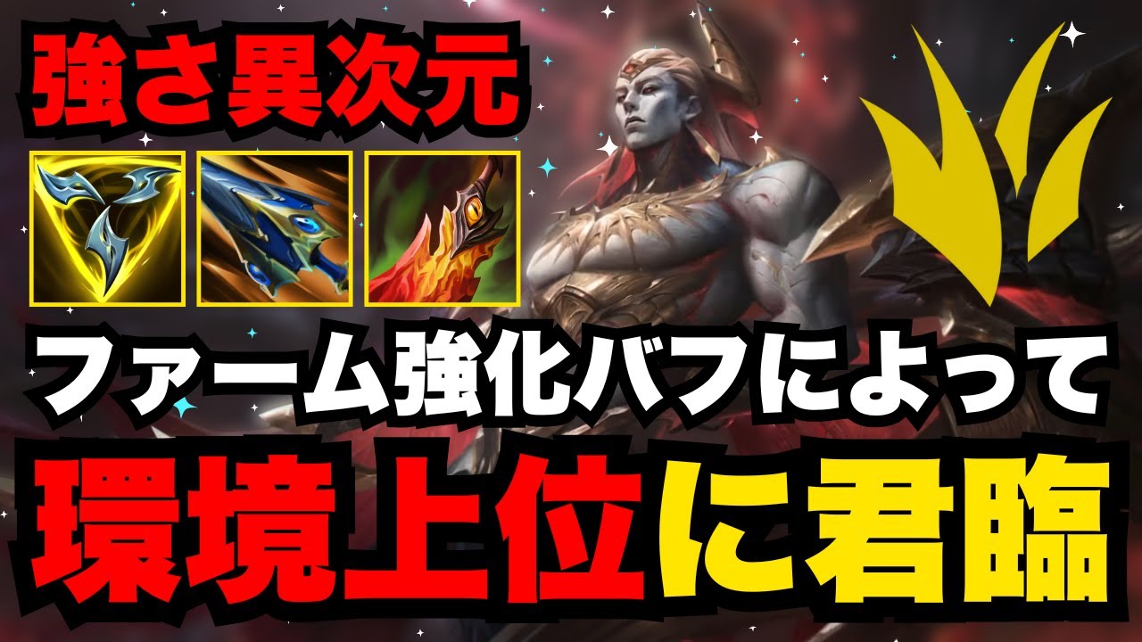 【LOL・JG・緊急】SNSで話題のザーヘンが森で大暴れしているようです【league of legends】