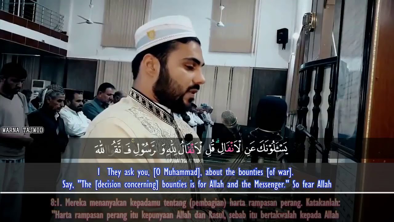صدقا يعجز لسانك عن الوصف أجمل ما قرأ القارئ نورالدين سليم نوري من سورة الانفال
