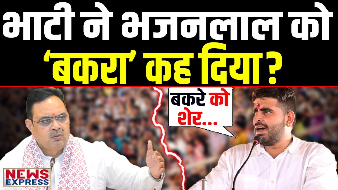 सदन में गरज रहे थे भाटी, अचानक सदस्य करने लगे हंगामा तो विधायक ने धो दिया !