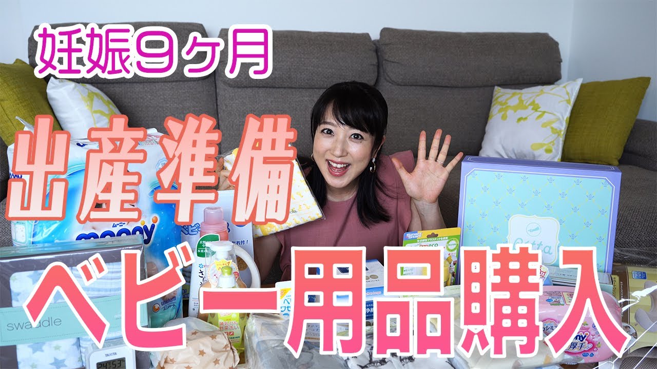 【ベビー用品】大量購入したベビーグッズを紹介します😊哺乳瓶・オムツ・おしりふきなど