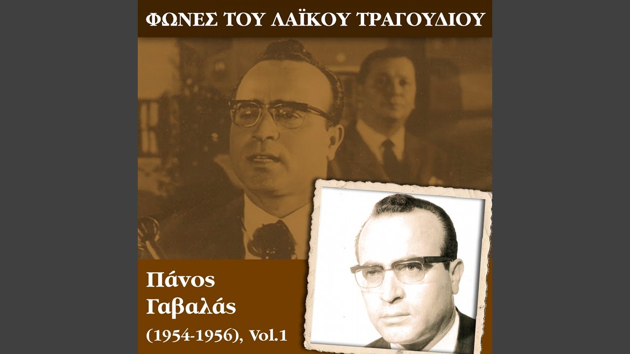 Πέφτουν τα φύλλα απ' τα κλαριά