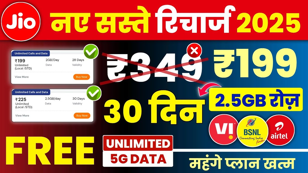 План пополнения Jio Airtel Bsnl Sasta за 199 ₹ 30 дней бесплатно, безлимитный трафик 2,5 ГБ ежедн...