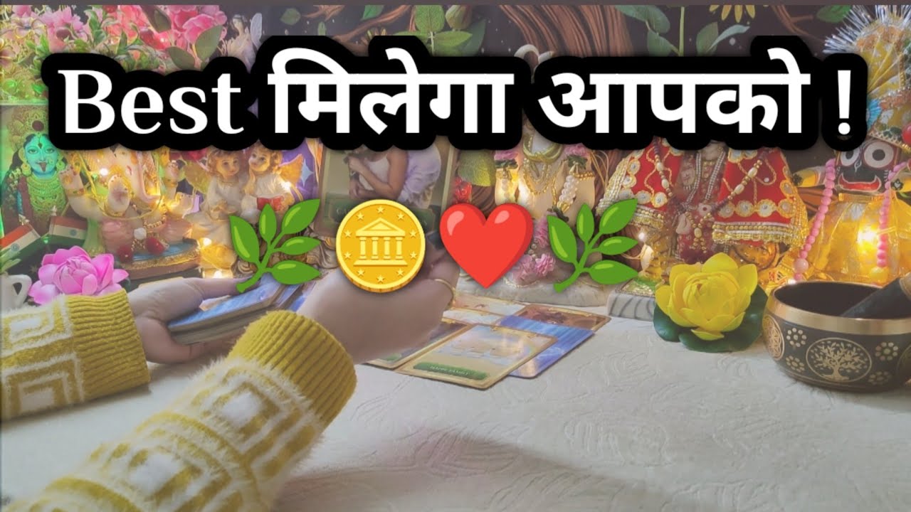 🪙🌿 Morning Tarot ❤️Cards of the Day 🌿🪙all signs collective timeless reading 