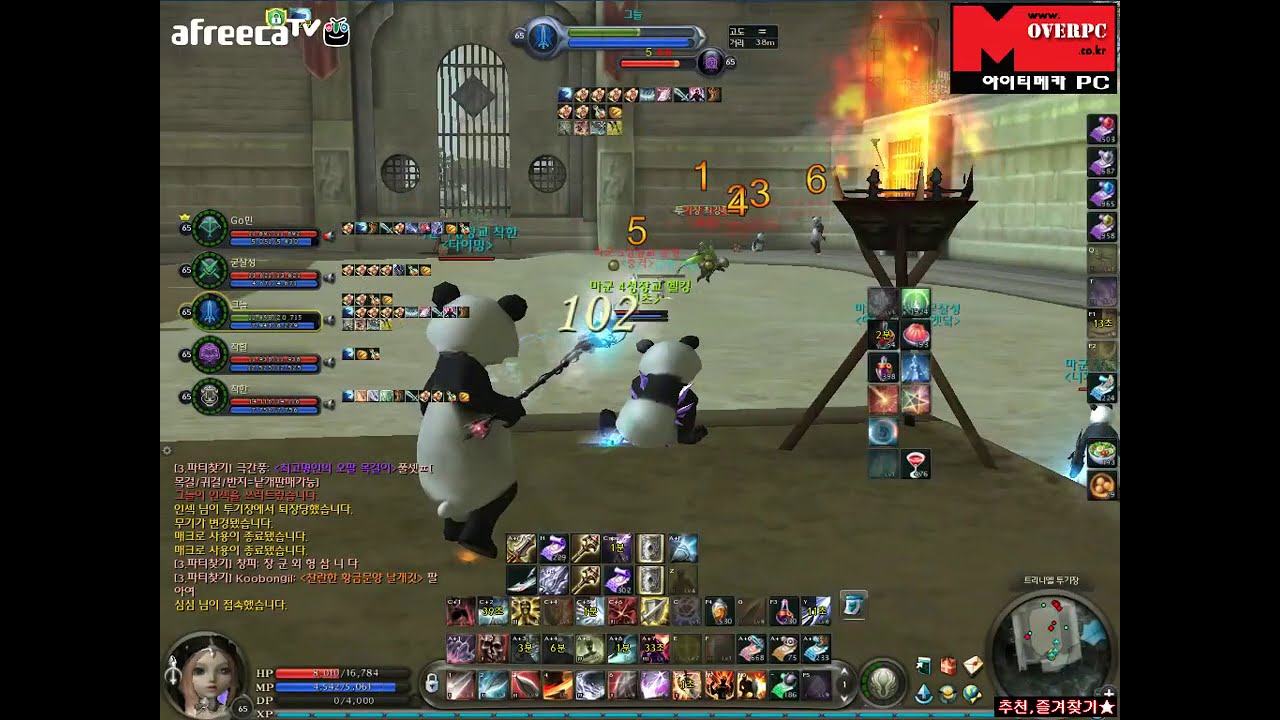 아이온 BJ를 이겨라 마르쿠탄 마족3편(탱커킹 AION)Tankerking