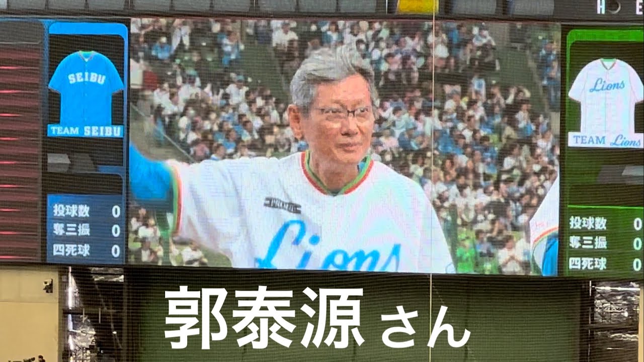 【Lビジョンver.】TEAM LIONS 全メンバー紹介【西武ライオンズOB戦 2024/3/16】
