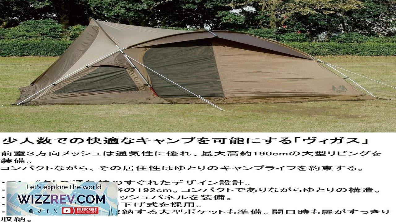 ogawa Tent 2664 Lodge Dome Vigas 2 ~ 3 people 356 x Review