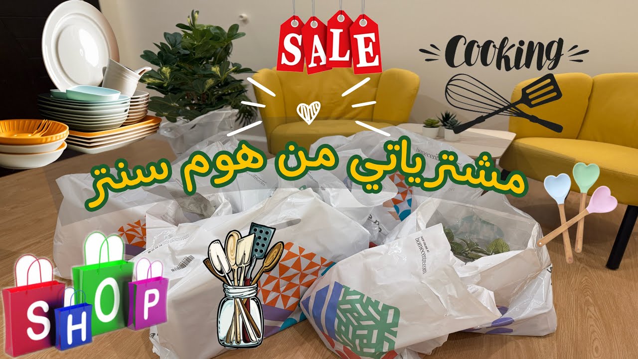 منظمات المطبخ 😍  صحون جديدة ✨ عشق الأكواب ❤️