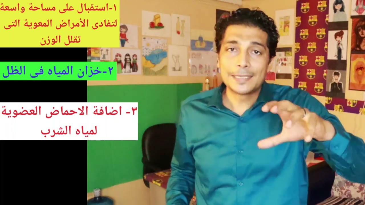 كيفية الحصول على وزن عالى للدجاج الحى فى فصل الصيف