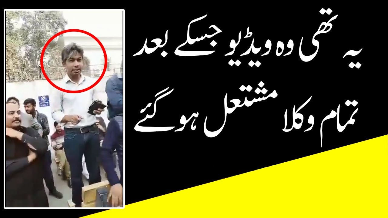 lawyers and doctors fight in lahore | viral video | h.stories.