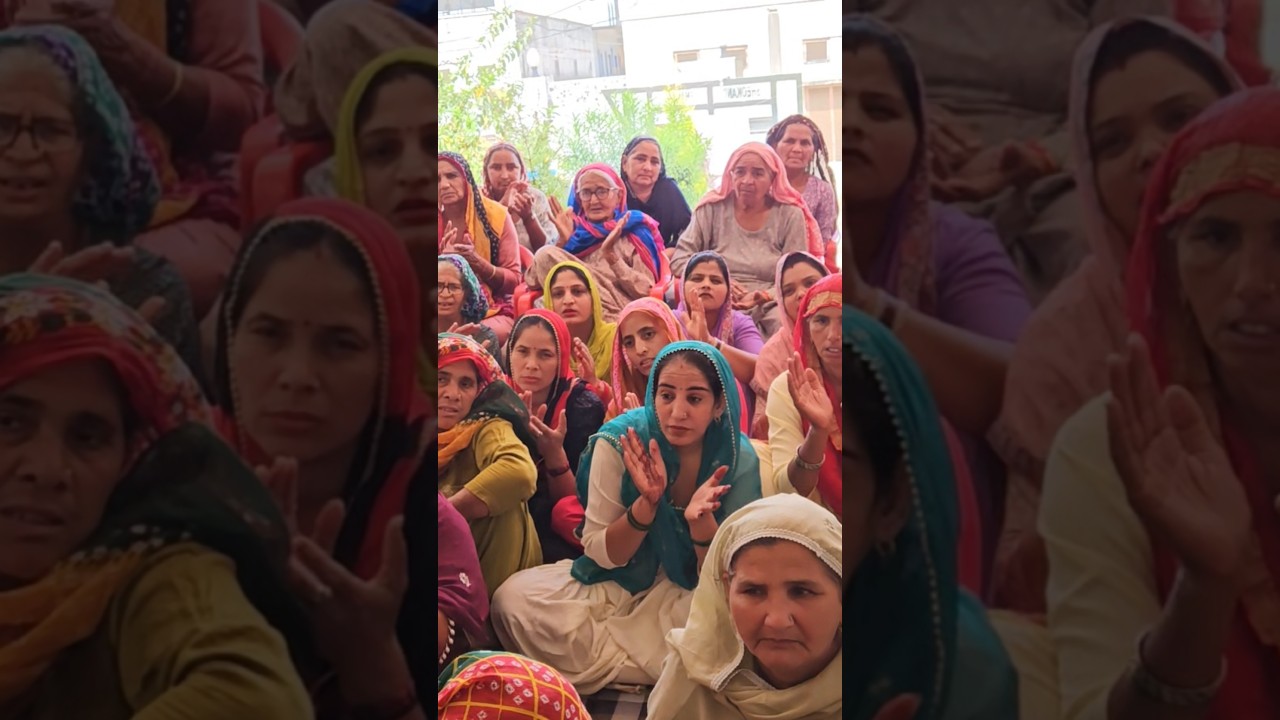 #desi#culture#desigeet#bhajan #desientertainment#desigeet# #viralvideo#shortvideo
