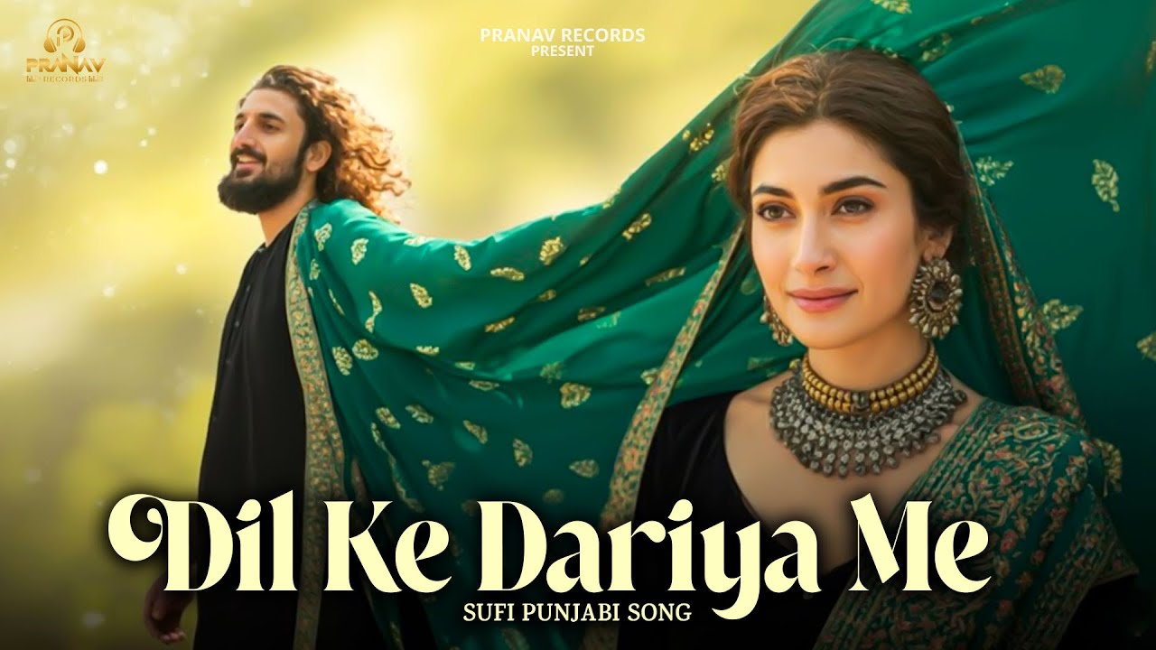 Dil Ke Dariya Me ( دل کے دریا میں ) A Sufi Love Qawwali That Will Touch Your Soul -Sufi Punjabi Song