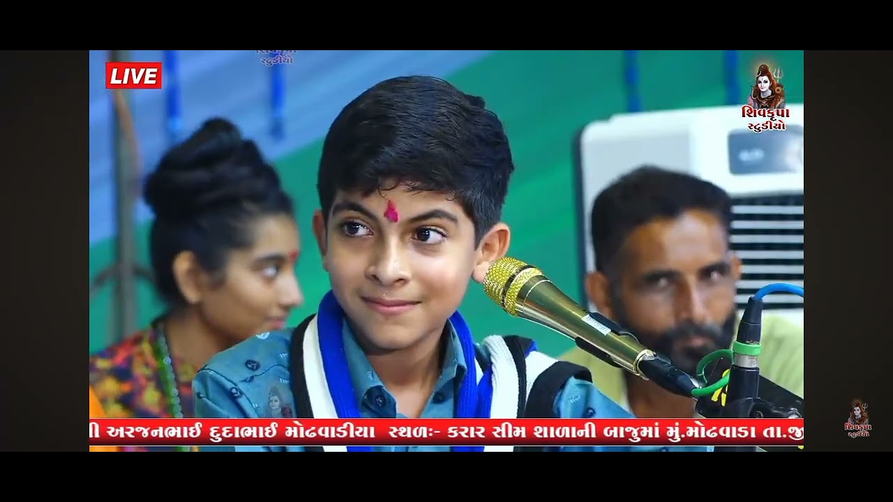 કટારી ની મોજ 9978700740