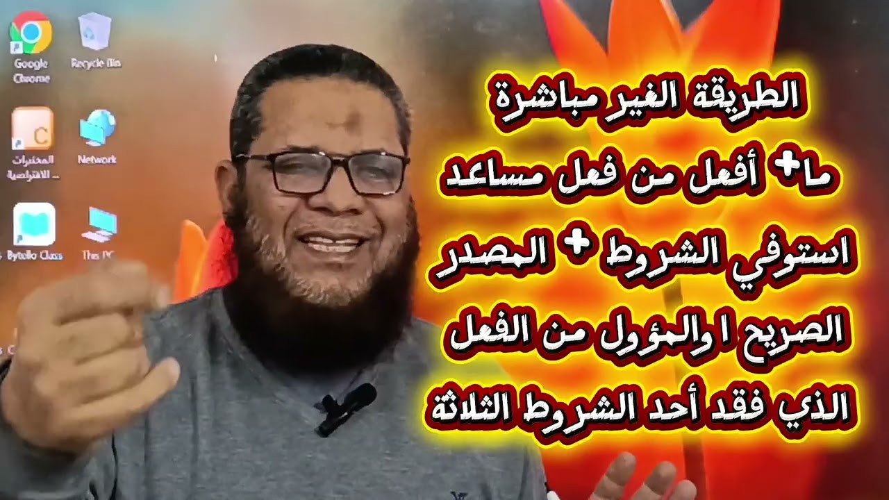٢٩ يناير ٢٠٢٦
