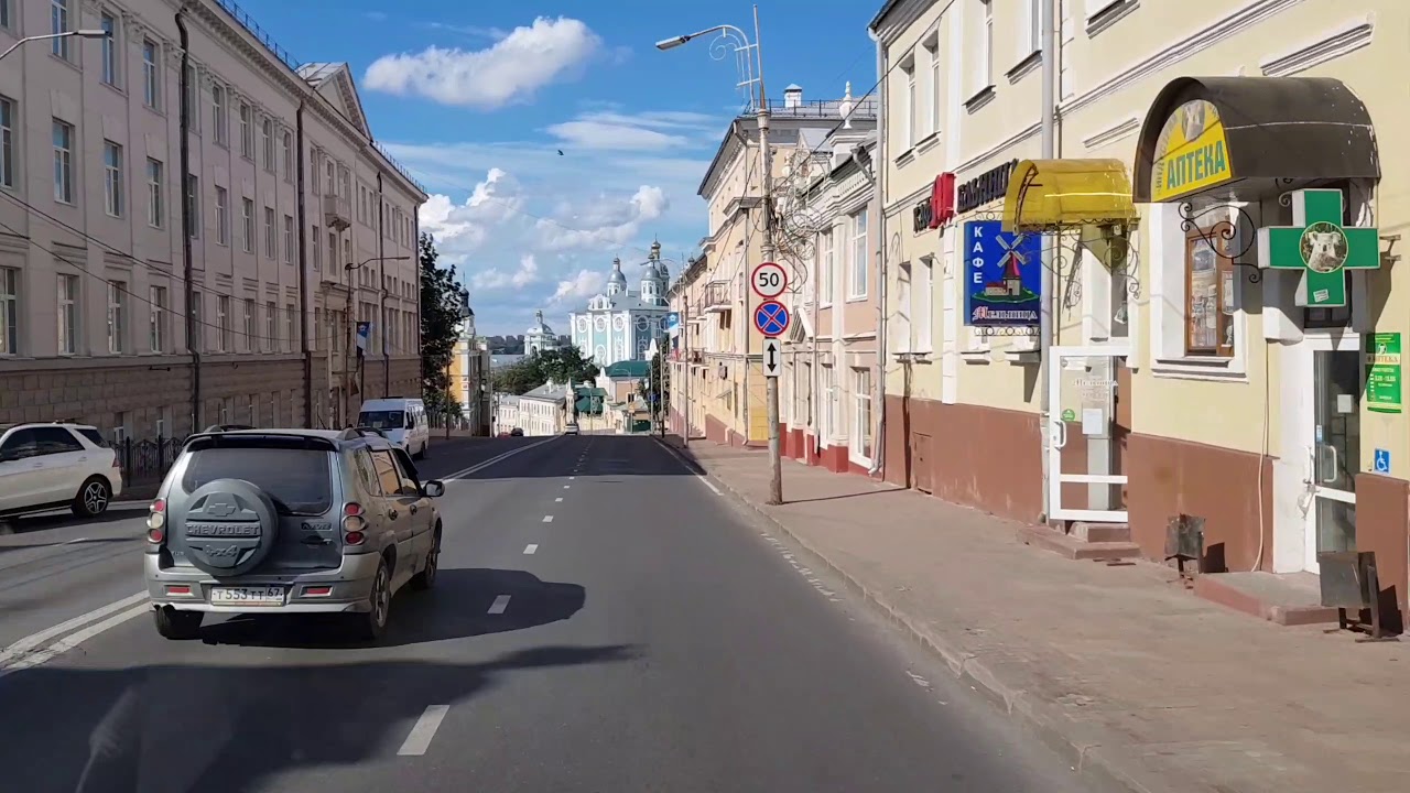 Коротенькое видео Старой Смоленской дороги и центра Смоленска.