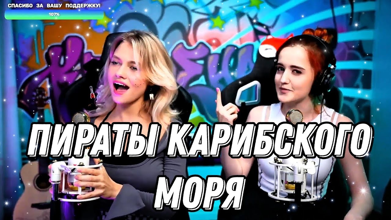 Daniela (Музыка Klaus Badelt) - Пираты Карибского моря (Квашеная/Даниэла)