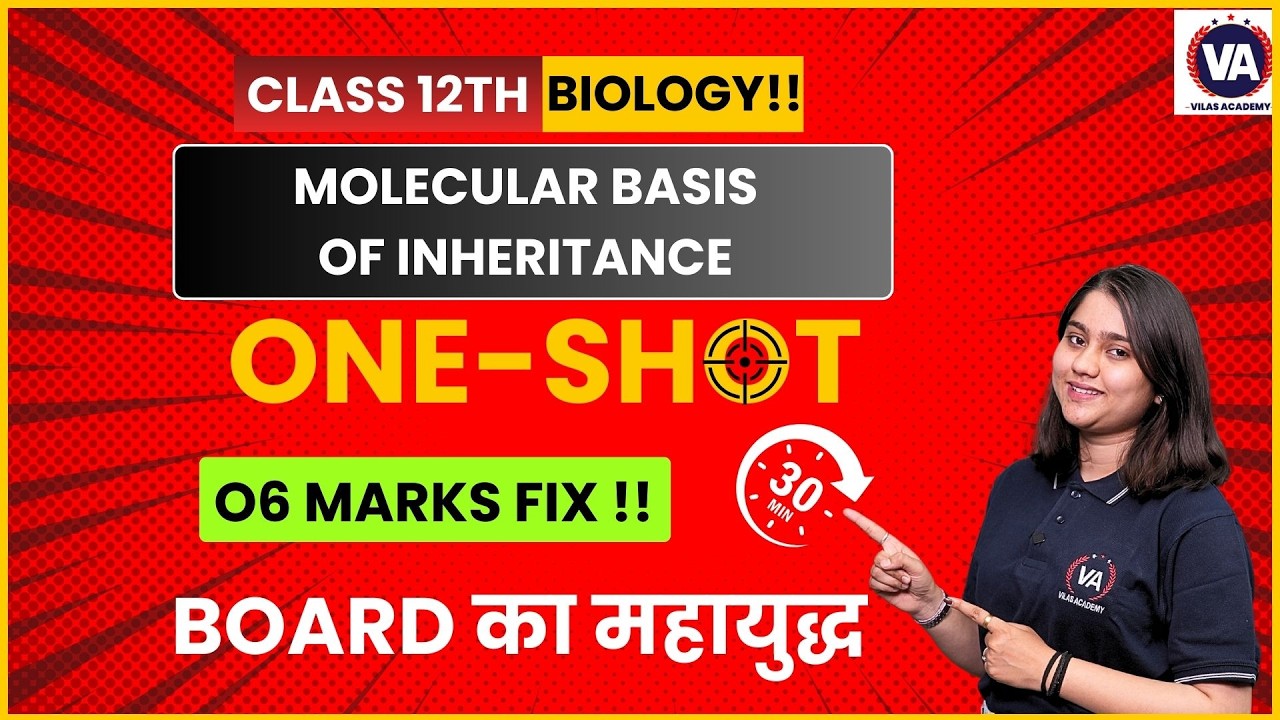 Molecular Basis of Inheritance | Biology 12th State Board | by Vilas Academy