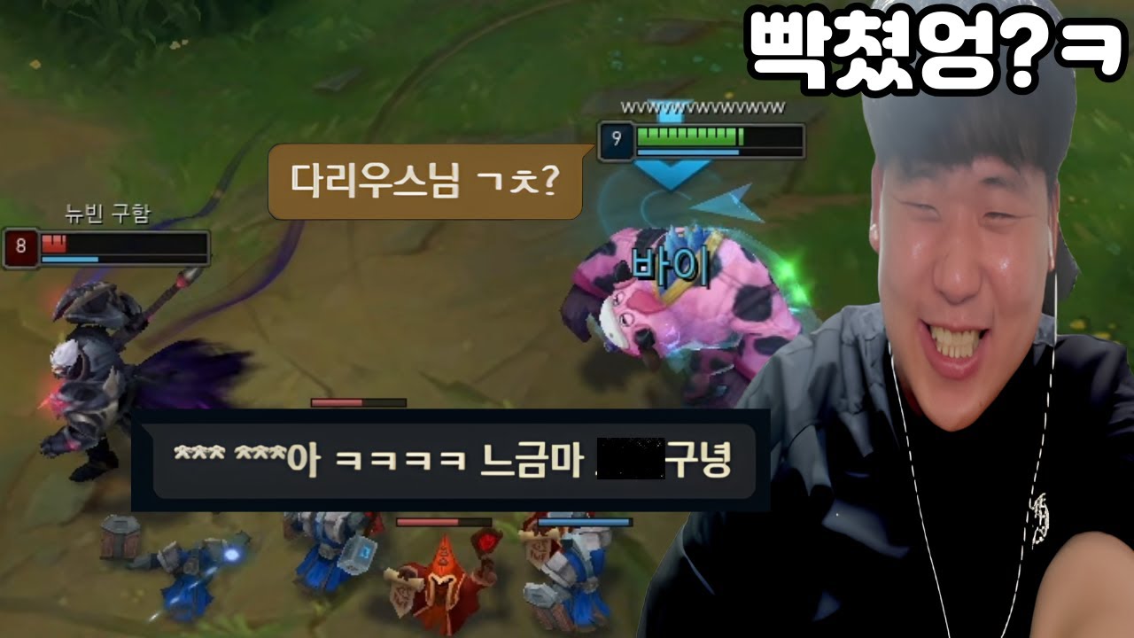 [롤] 다리우스가 극단적인 선택을 한 이유..(LOL Alistar 롤 영상)