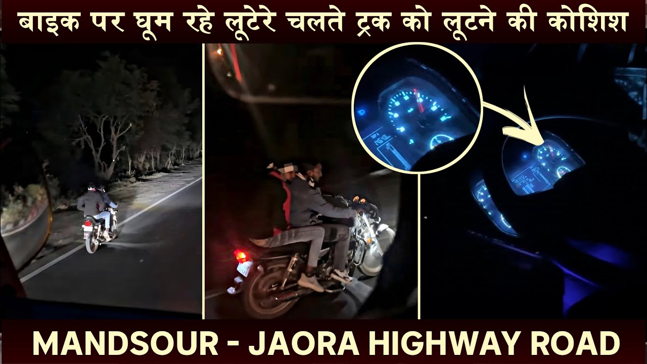 Chor Aya Gya | 100+ Speed Abb Hum Kya Kara | Bike Ma Chor Picha Aya Gya | Dangerous Moment #chor