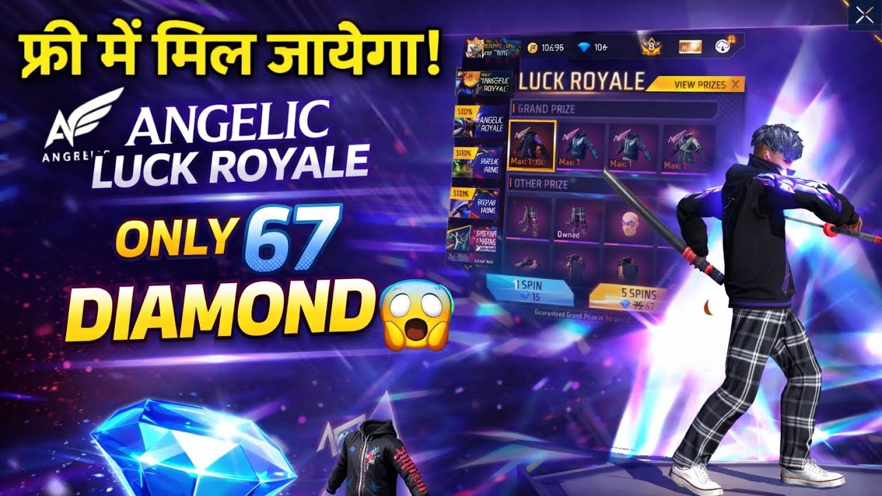 FREE FIRE TODAY NEW EVENT ANGELIC 🪽 ROYAL | SPIN 😱#freefire #newevent #spin #total #angelical 
