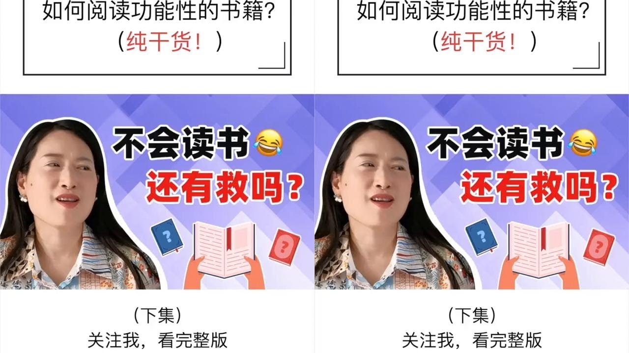 趁着假期可以多读点书～#读书 #阅读 #干货 #干货分享 #读书成长