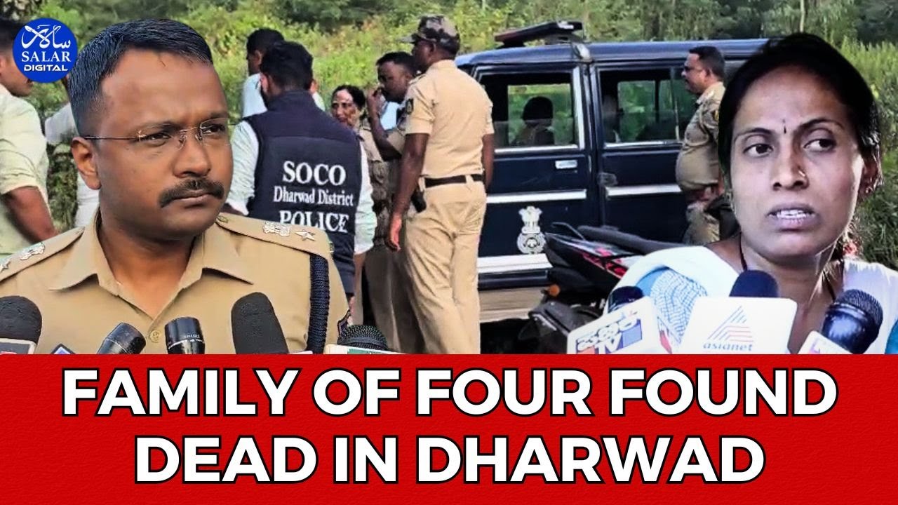 Four Family Members D*e by S*icide in Dharwad Over Alleged Debt Burden