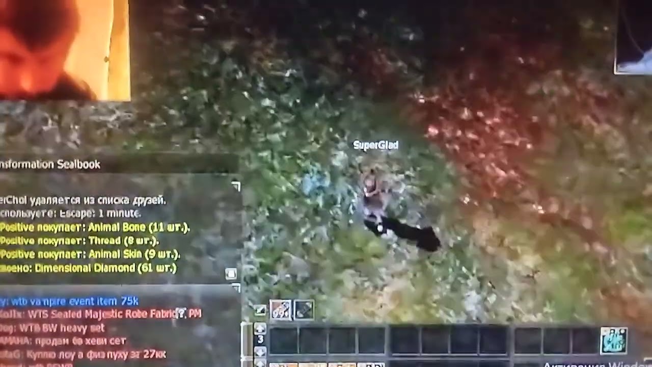Lineage2.ua2