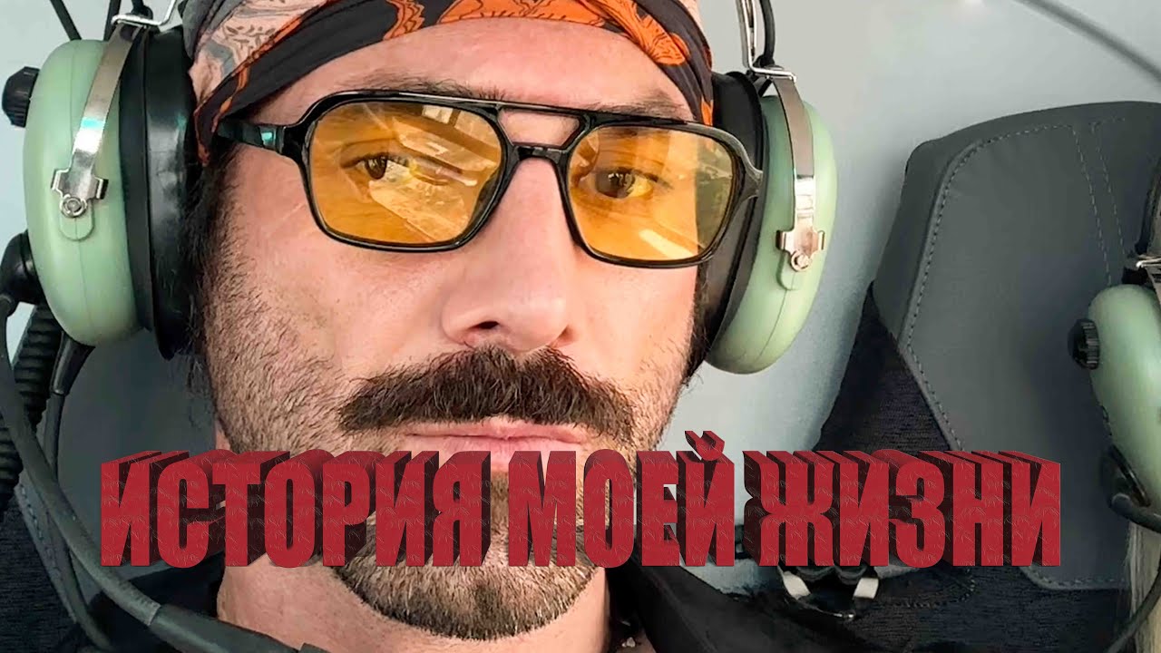 ОТКРОВЕНИЕ
