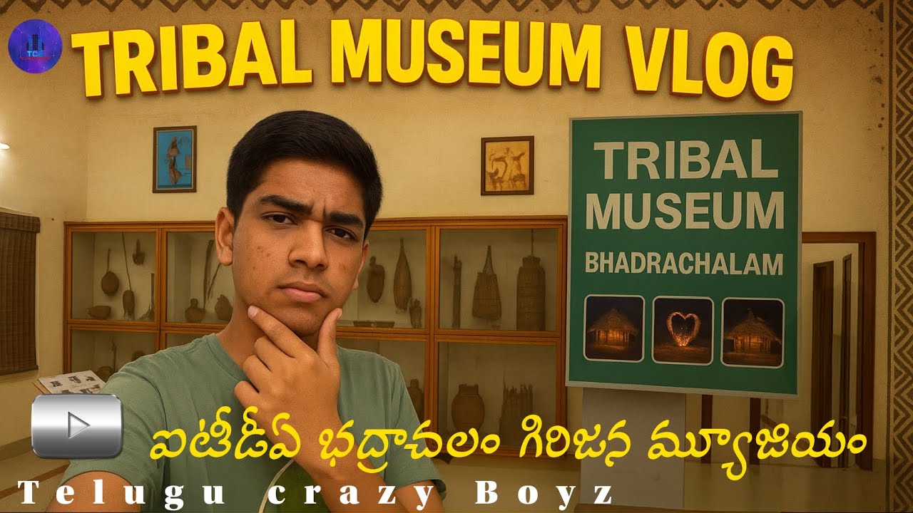 Bhadrachalam Tribal museum vlog 🔥🔥 || ITDA Road BCM || Adivasi culture 