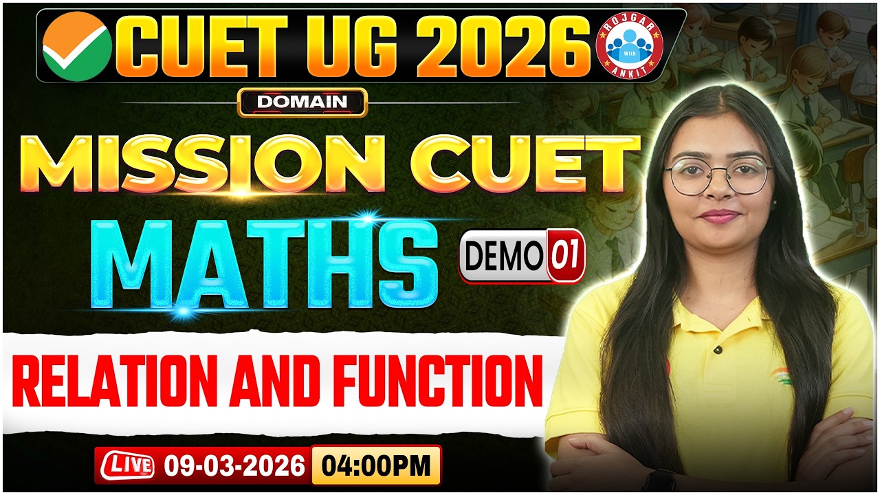 CUET UG 2026 Maths | CUET Maths Domain | Maths Relation and Function | Demo 1 | CUET Exam 2026