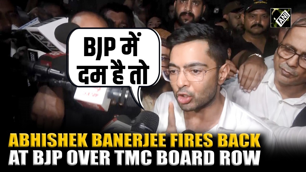 &lsquo;Why such fear?&rsquo; Abhishek Banerjee launches fiery attack on BJP over TMC board row