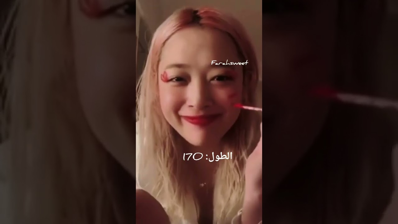معلومات عن سولي وهي عايشة قبل مو.تها 💔 #farah#arpop#kpop#sulli#