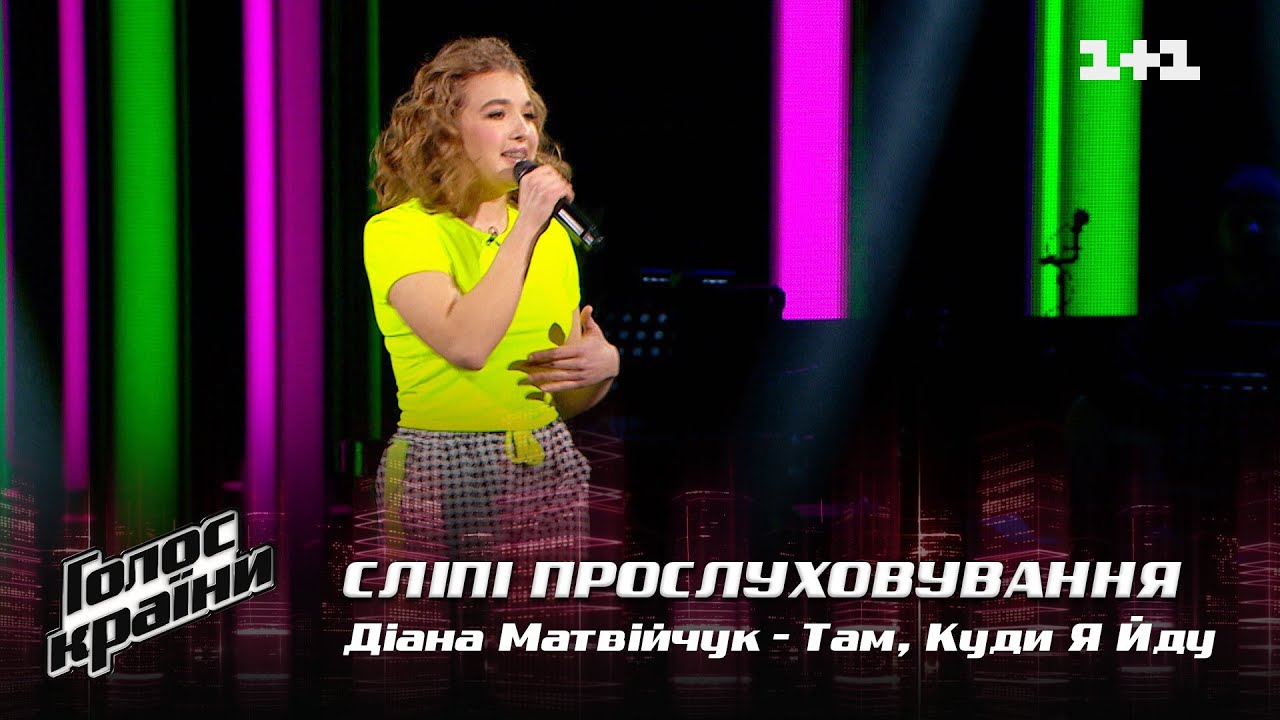 Диана Матвийчук — 